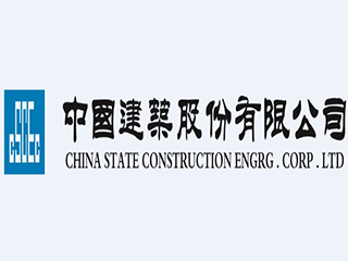 china state constructions
